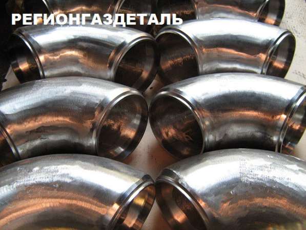 Отводы. Изготовление по стандартам и чертежам в Воронеже фото 17