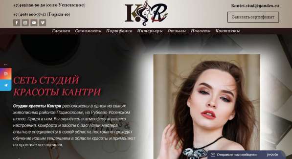 Сайт под ключ в Калининграде фото 5
