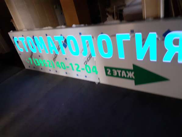 Вывески, световые короба. Изготовление и монтаж в Иркутске фото 12