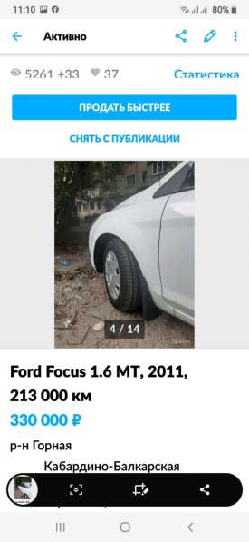 Ford, Focus, продажа в Нальчике в Нальчике фото 4