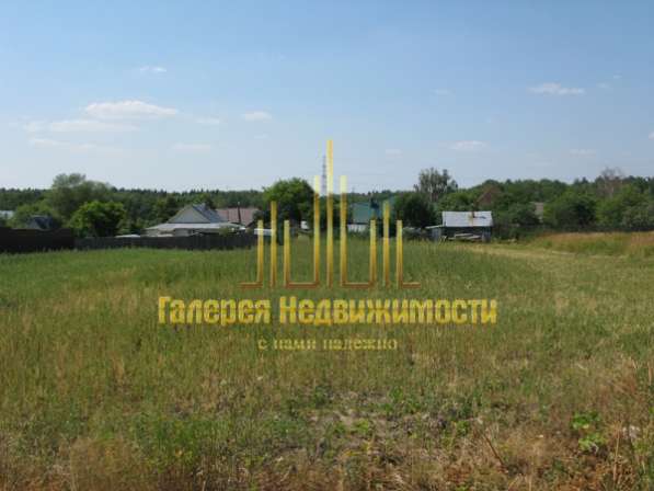 Хороший участок 15 соток, ИЖС, с газом и электричеством, д. Кривошеино Жуковского района в Обнинске фото 5