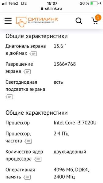 Ноутбук DELL Vostro 3568 в Москве фото 5