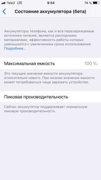 IPhone 6 Plus 128гб в Узловой