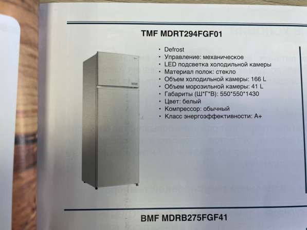 Холодильник новый со склада(уценка)