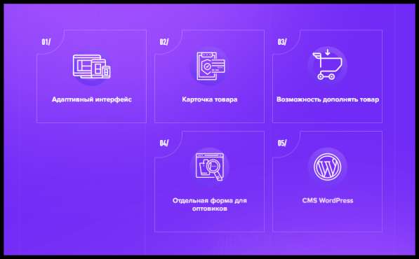 Разработка сайта. Под ключ в 