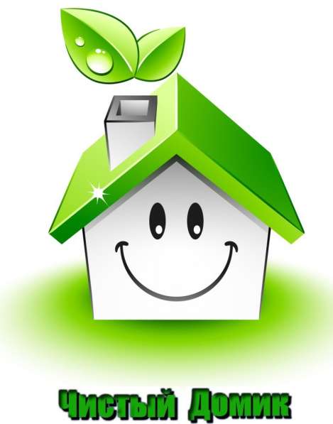 УБОРКА ДОМА В КАЙФ!