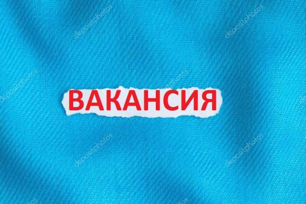 В кондитерский магазин требуется опытный продавец