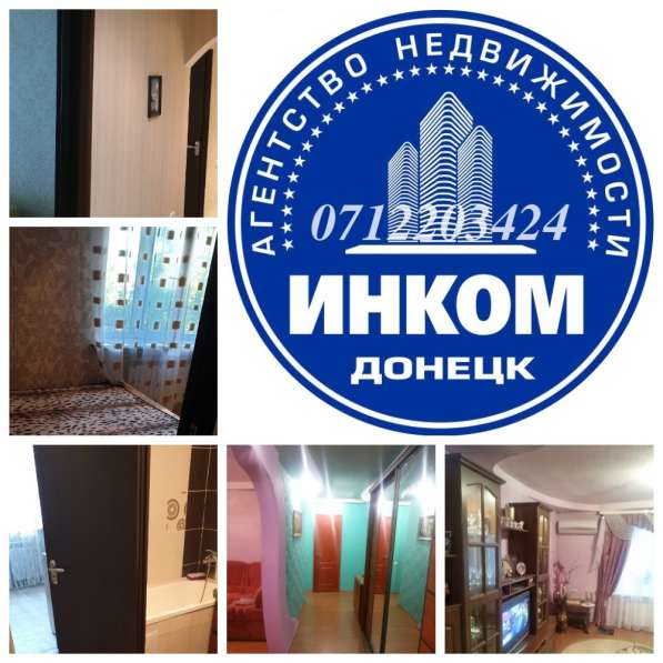 Продам 2-х комнатную квартиру в Донецке в фото 3
