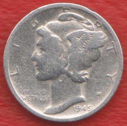 США 10 центов 1945 г. дайм Меркурий серебро знак мондвора S в Орле
