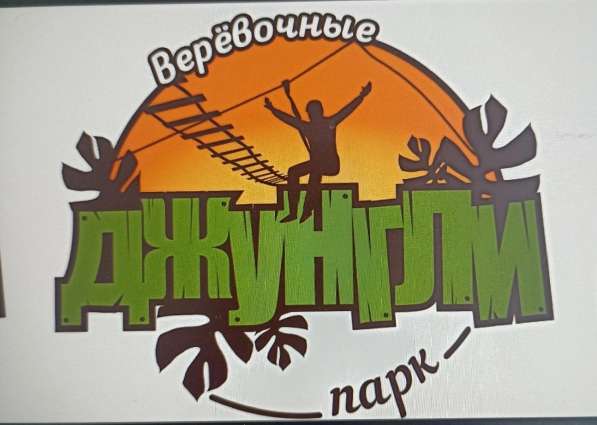 Требуется администратор