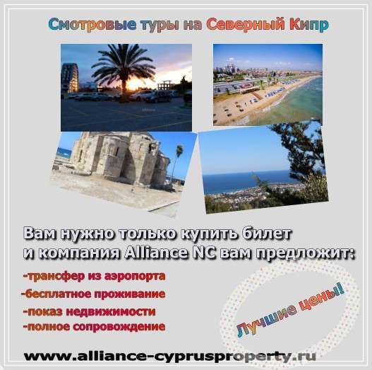 Увидеть своими глазами