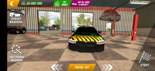 Бмв топ винил в Москве