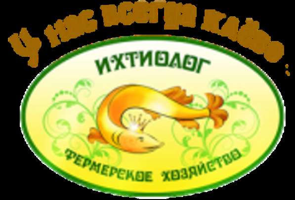 Платная рыбалка в Подмосковье