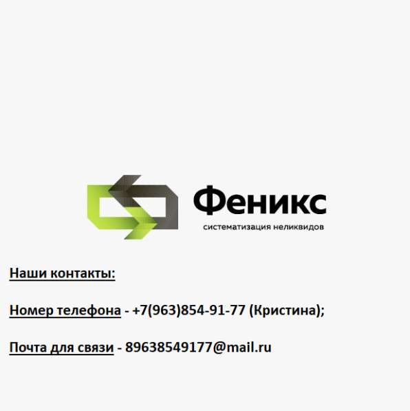 Покупаем цинконаполненные грунты в Волгограде