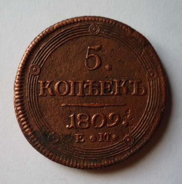 Монеты России и СССР в оличном состоянии продам в Москве фото 3