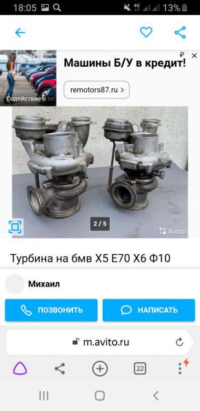 Турбина БМВ х6 в Пензе