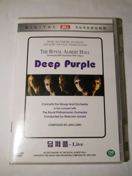 Deep purple the philharmonic orchestra in live concert 1969