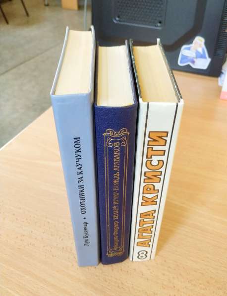 Приключения 2 книги в Тюмени фото 3