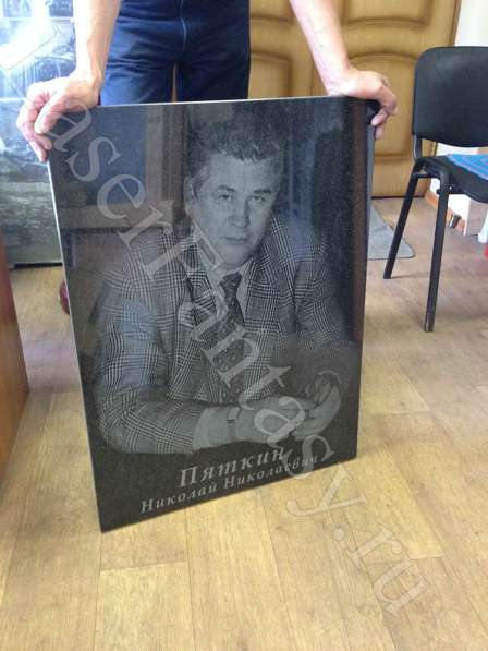 Изготовление памятных досок и табличек с портретом. в Москве фото 4