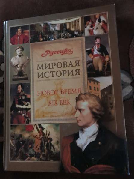 Продам книги в хорошие руки, переезжаю в Санкт-Петербурге фото 9