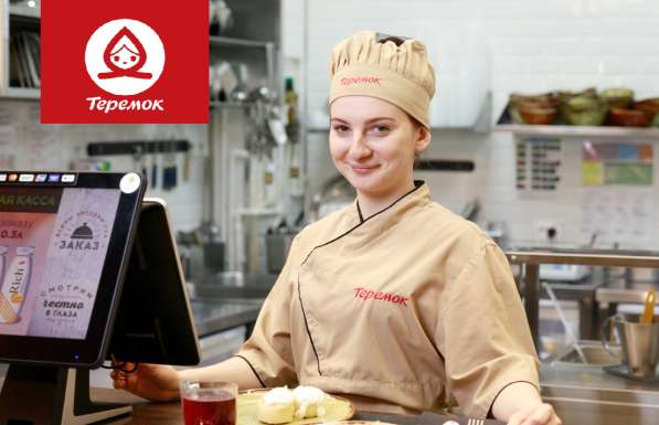 На работу требуются