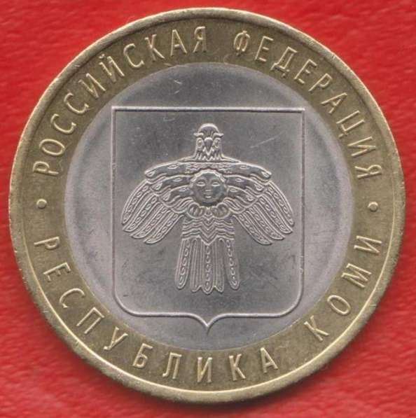 10 рублей 2009 СПМД Республика Коми