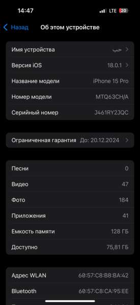 IPhone 15 pro 128gb в Москве