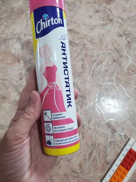 Антистатик для одежды