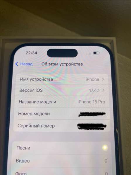 IPhone 15 pro в Раменское