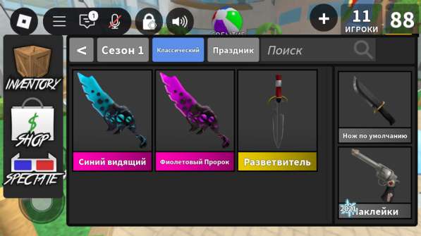 Продажа ножей