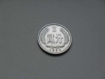 Монета 2 Фэня 1960 год Китай