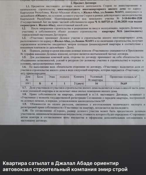 Продаются квартиры в г. Ош, Джалал Абад в фото 3