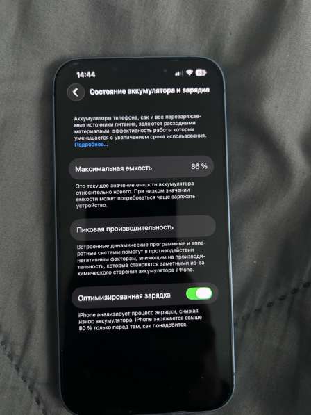 IPhone 14 в Калуге фото 4