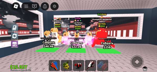 Укради Брайан рот