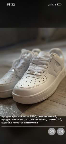 Россовки Nike