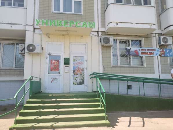 Сотрудник торгового зала