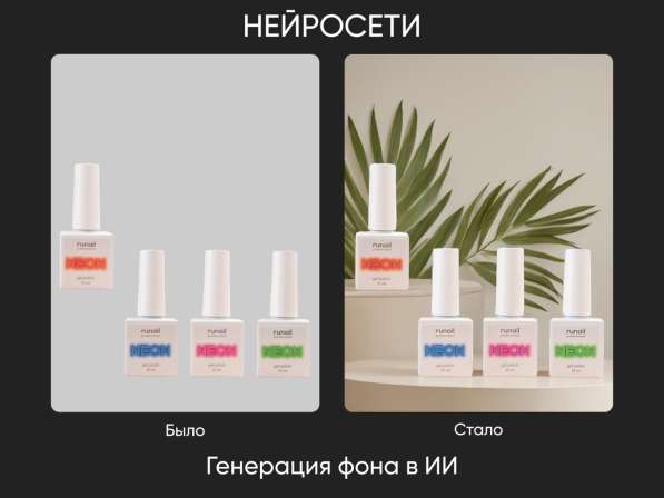 Дизайн карточек товаров / инфографика для мп в Уфе фото 21