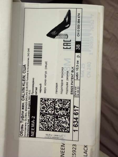 Туфли Calvin Klein в Краснодаре