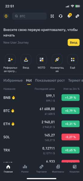 Аккаунт бинанс binance в Москве фото 3