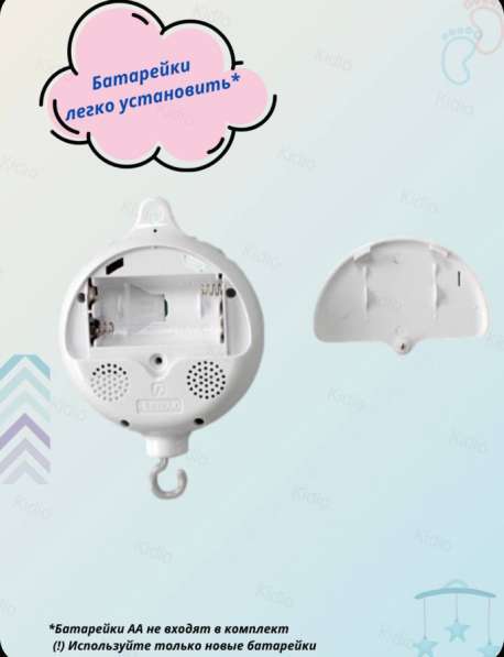 Музыкальный блок для детского мобиля в Пензе