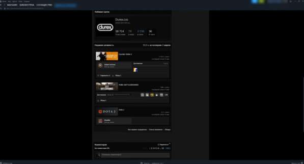 Steam аккаунт в Москве фото 3