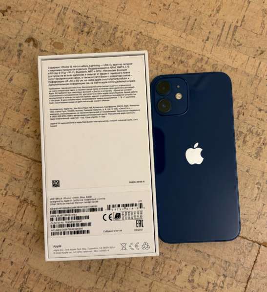 IPhone 12 mini в Петрозаводске фото 4