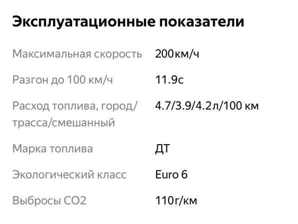 Mercedes-Benz, CLA-klasse, продажа в Уфе в Уфе фото 3