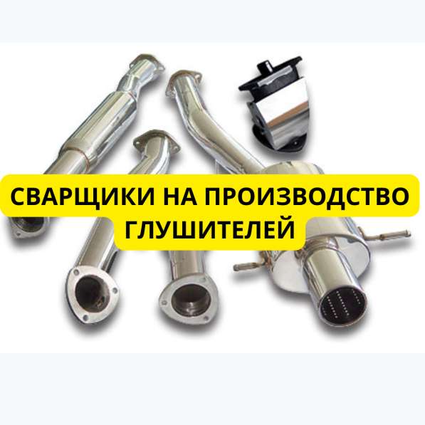 Маляра Металлоконструкций в фото 3