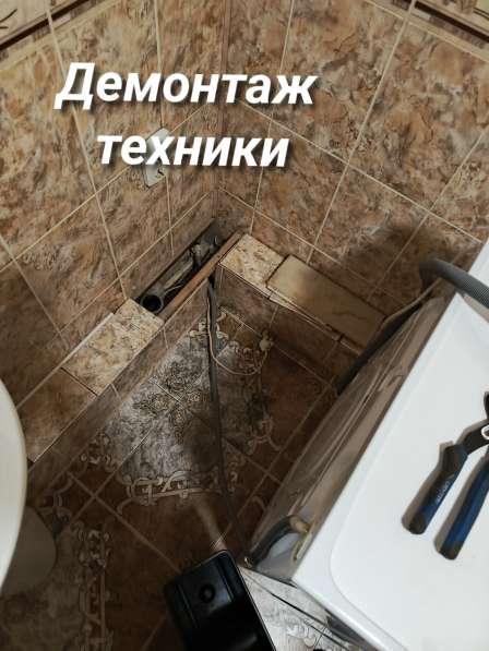 Перевозка вещей квартиры, дома и офиса в Батайске фото 5