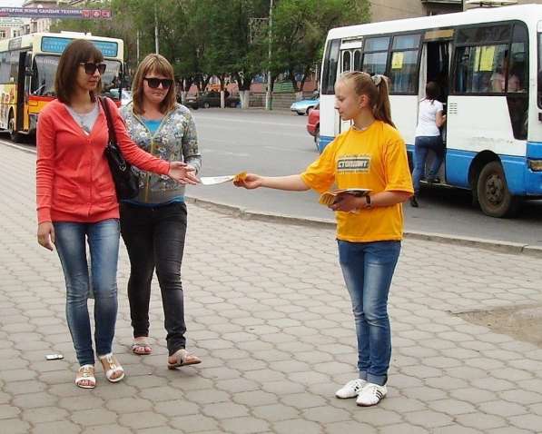 Заказать промоутеров на раздачу листовок в Санкт-Петербурге фото 25