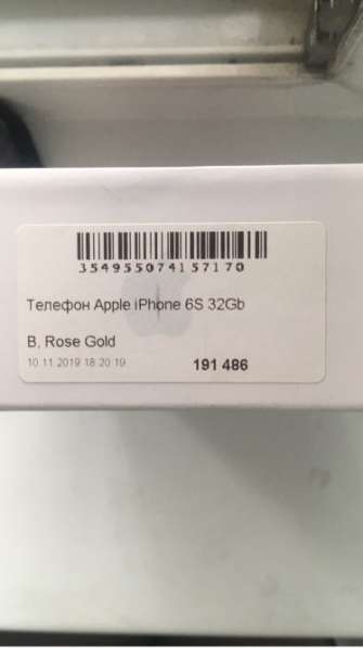 IPhone 6s в Москве