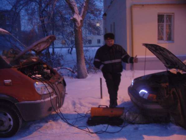 Прогрев машин, зарядка акб в Челябинске автотехпомощь