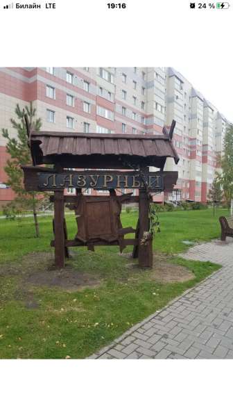 Аренда 1 комнатная квартира в Барнауле