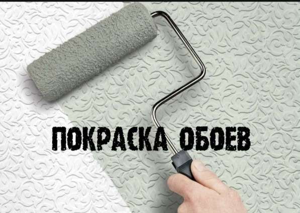 Поклейка обоев в Москве фото 10